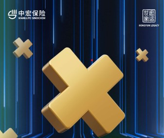 中宏保险是否靠谱？2026年业绩、偿付能力与口碑全面解读