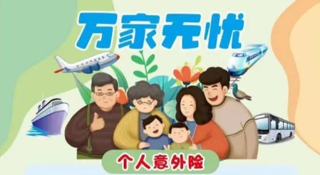 2026年保险配置底层逻辑：别再被“返本高收益”套路，普通人买险先守住3个核心原