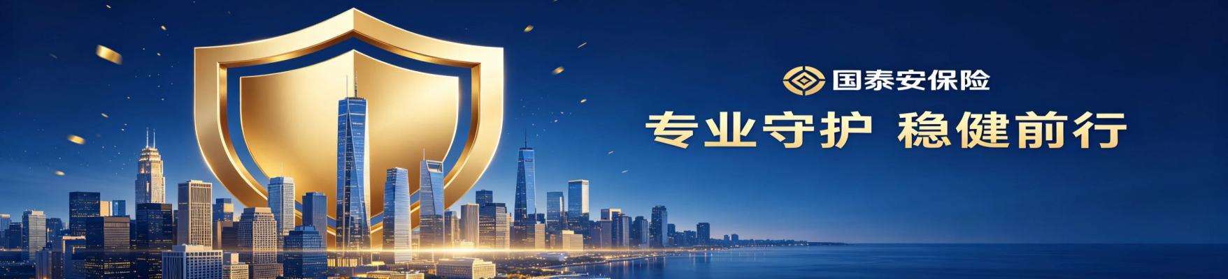 行业动态 